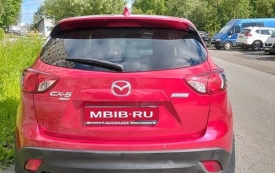 Mazda CX-5 II, 2014 год, 1 850 000 рублей, 1 фотография