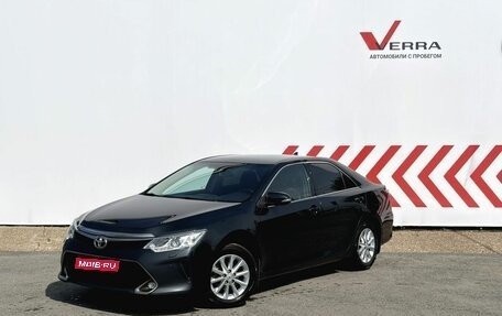 Toyota Camry, 2018 год, 2 250 000 рублей, 1 фотография