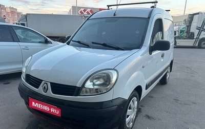 Renault Kangoo II рестайлинг, 2007 год, 310 000 рублей, 1 фотография