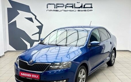 Skoda Rapid I, 2017 год, 1 299 000 рублей, 1 фотография