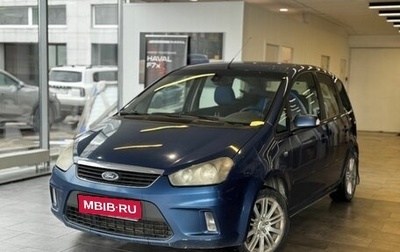 Ford C-MAX I рестайлинг, 2007 год, 429 000 рублей, 1 фотография