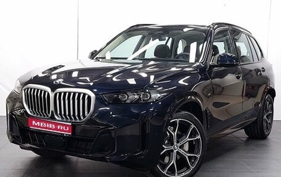 BMW X5, 2025 год, 9 650 000 рублей, 1 фотография