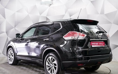 Nissan X-Trail, 2016 год, 1 740 000 рублей, 1 фотография