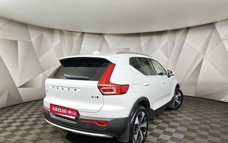 Volvo XC40 I, 2023 год, 3 990 000 рублей, 2 фотография