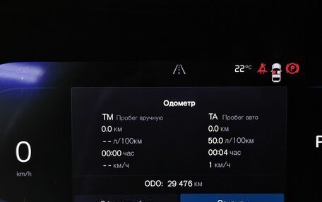 Volvo XC40 I, 2023 год, 3 990 000 рублей, 18 фотография