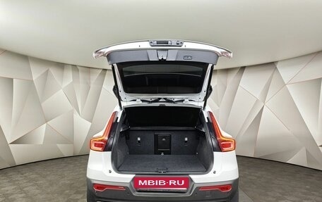 Volvo XC40 I, 2023 год, 3 990 000 рублей, 12 фотография