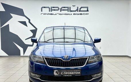 Skoda Rapid I, 2017 год, 1 299 000 рублей, 2 фотография