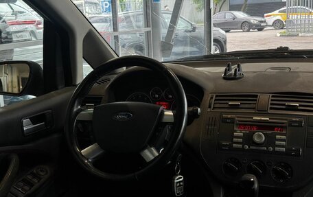 Ford C-MAX I рестайлинг, 2007 год, 429 000 рублей, 11 фотография