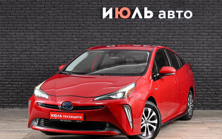 Toyota Prius IV XW50, 2019 год, 2 420 000 рублей, 2 фотография