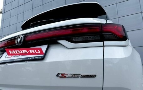 Changan CS35 Plus, 2025 год, 2 839 900 рублей, 12 фотография