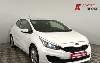 KIA cee'd III, 2015 год, 1 020 000 рублей, 1 фотография
