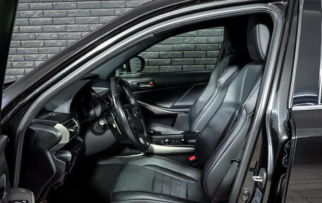 Lexus IS III, 2014 год, 2 470 000 рублей, 10 фотография
