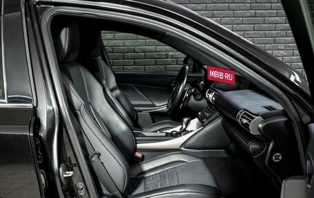 Lexus IS III, 2014 год, 2 470 000 рублей, 11 фотография