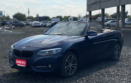 BMW 2 серия F22, 2018 год, 2 284 000 рублей, 2 фотография