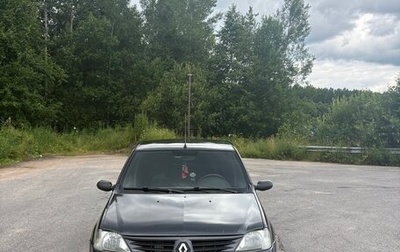 Renault Logan I, 2008 год, 450 000 рублей, 1 фотография