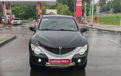 SsangYong Actyon Sports II, 2010 год, 750 000 рублей, 1 фотография