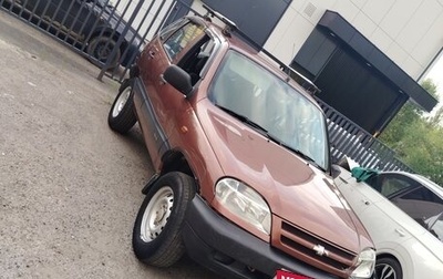 Chevrolet Niva I рестайлинг, 2008 год, 350 000 рублей, 1 фотография