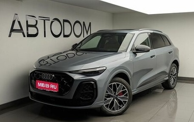 Audi Q5, 2026 год, 6 550 000 рублей, 1 фотография