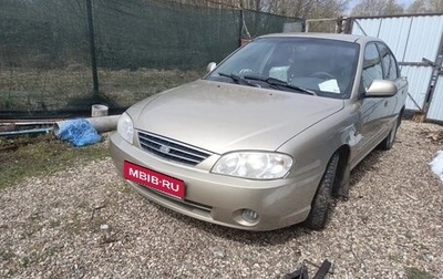 KIA Spectra II (LD), 2008 год, 305 000 рублей, 1 фотография
