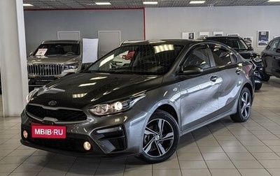 KIA Cerato IV, 2021 год, 1 999 500 рублей, 1 фотография