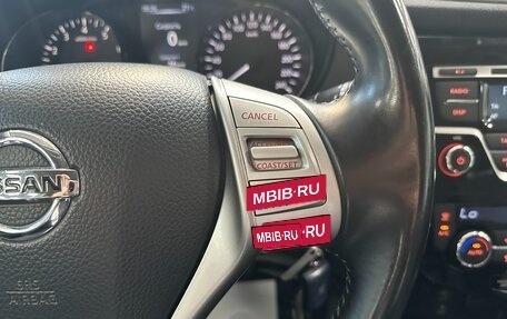 Nissan Qashqai, 2014 год, 1 499 000 рублей, 14 фотография