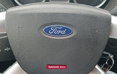 Ford Focus II рестайлинг, 2005 год, 485 000 рублей, 1 фотография