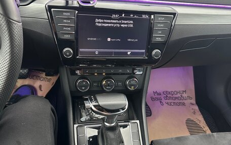 Skoda Superb III рестайлинг, 2018 год, 2 230 000 рублей, 8 фотография