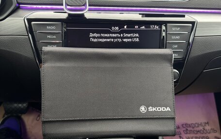 Skoda Superb III рестайлинг, 2018 год, 2 230 000 рублей, 17 фотография
