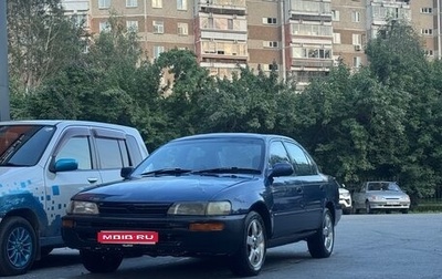 Toyota Corolla, 1992 год, 160 000 рублей, 1 фотография