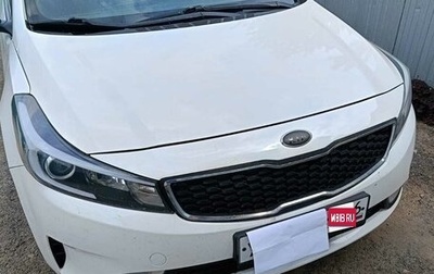 KIA Cerato III, 2018 год, 1 600 000 рублей, 1 фотография