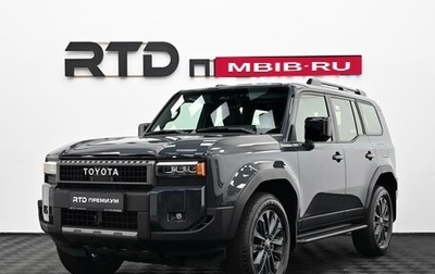 Toyota Land Cruiser Prado, 2026 год, 10 900 000 рублей, 1 фотография
