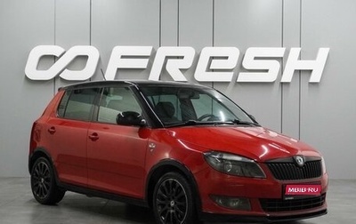 Skoda Fabia II, 2012 год, 874 000 рублей, 1 фотография
