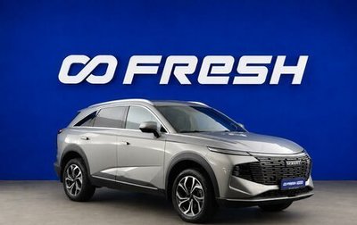 Haval F7, 2024 год, 2 347 444 рублей, 1 фотография