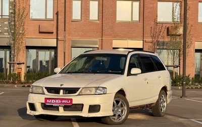 Nissan Wingroad III, 2001 год, 185 000 рублей, 1 фотография