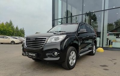 Haval H9 I рестайлинг, 2023 год, 3 328 000 рублей, 1 фотография