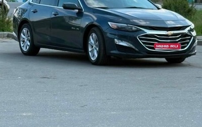 Chevrolet Malibu IX, 2021 год, 1 450 000 рублей, 1 фотография