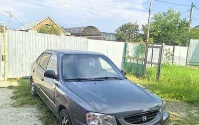 Hyundai Accent II, 2005 год, 400 000 рублей, 1 фотография