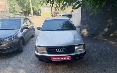 Audi 100, 1992 год, 355 000 рублей, 1 фотография