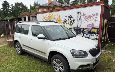 Skoda Yeti I рестайлинг, 2017 год, 1 480 000 рублей, 1 фотография