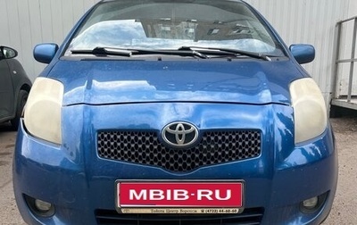 Toyota Yaris III рестайлинг, 2008 год, 250 000 рублей, 1 фотография
