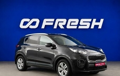 KIA Sportage IV рестайлинг, 2017 год, 1 800 444 рублей, 1 фотография