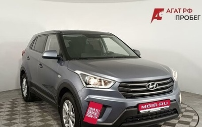 Hyundai Creta I рестайлинг, 2018 год, 1 620 000 рублей, 1 фотография