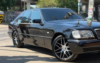 Mercedes-Benz S-Класс, 1997 год, 1 700 000 рублей, 1 фотография