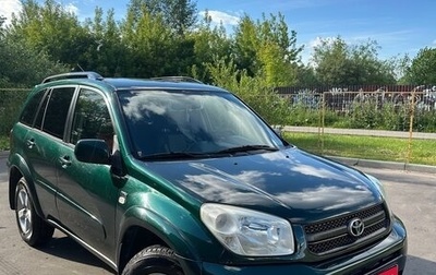 Toyota RAV4, 2005 год, 1 050 000 рублей, 1 фотография