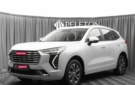 Haval Jolion, 2023 год, 2 070 000 рублей, 1 фотография