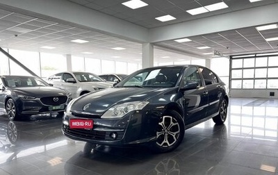 Renault Laguna III рестайлинг, 2008 год, 495 000 рублей, 1 фотография