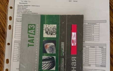 ТагАЗ Tager, 2010 год, 990 000 рублей, 16 фотография