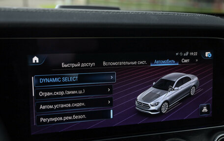 Mercedes-Benz E-Класс, 2021 год, 4 599 000 рублей, 24 фотография