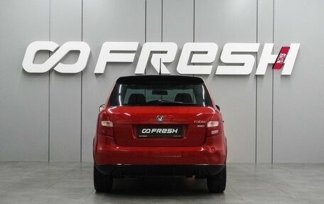 Skoda Fabia II, 2012 год, 874 000 рублей, 4 фотография