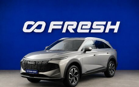 Haval F7, 2024 год, 2 347 444 рублей, 5 фотография